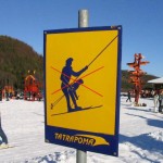 Interdit