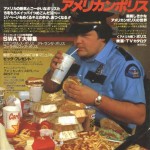 Un magazine de la police